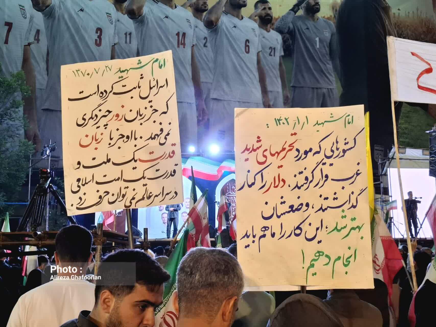 میدان انقلاب تهران میزبان اقوام ایرانی در شب&zwnj;های اقتدار و مقاومت