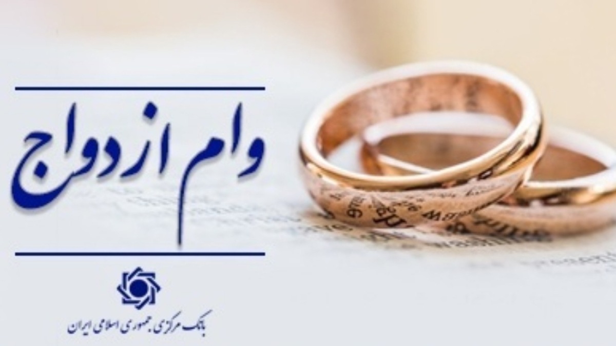 باشگاه خبرنگاران -۴۳۵ همت تسهیلات ازدواج و فرزندآوری در سال جاری پرداخت می‌شود
