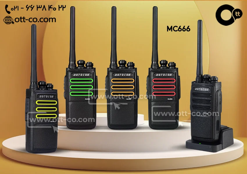 خرید و قیمت بیسیم ارزان موتوکام MC444 MC555 MC666