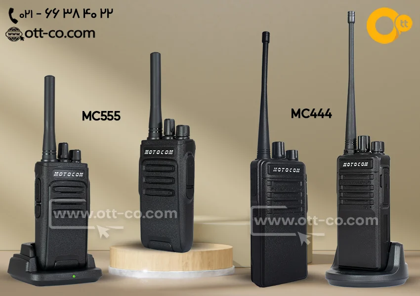 خرید و قیمت بیسیم ارزان موتوکام MC444 MC555 MC666