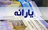 یارانه دهک‌های چهارم تا نهم واریز شد
