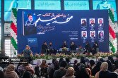 رونمایی از کتاب «خسته نیستم»؛ روایت مستند از خستگی‌ناپذیری شهید جمهور