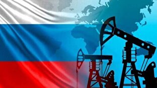 کاهش تحریم‌های نفتی روسیه از سوی انگلیس در پی اوج‌گیری بحران انرژی + فیلم