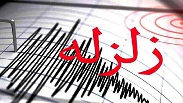 زمین لرزه ۴ ریشتری فراشبند فارس را لرزاند