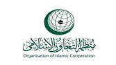 سازمان همکاری اسلامی: گشایش سفارت سومالی‌لند در قدس، نقض آشکار حقوق بین‌الملل است