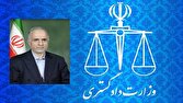 ايران،تجاوز،دادگستري،بريكس،عضو،حقوق،وزراي،شهادت،جمهوري،اسلام ...