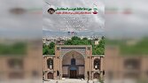 برپایی نمایشگاه جنگ رمضان در دولتخانه صفوی قزوین+ تصاویر