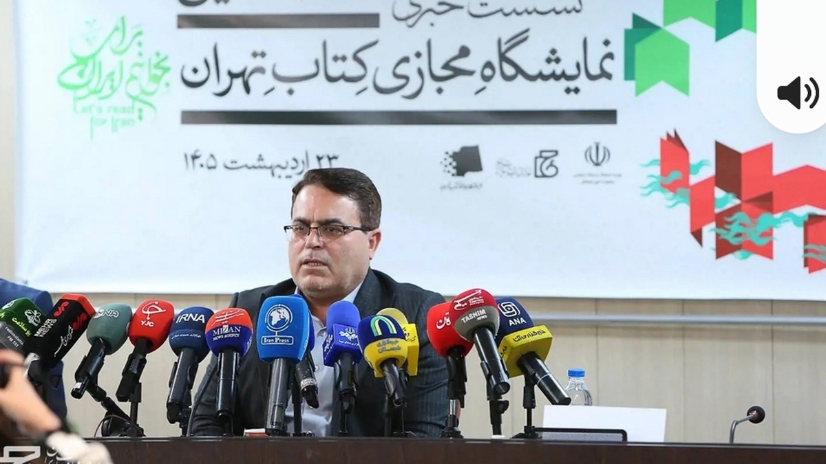 باشگاه خبرنگاران -رشد سفارش کتاب در هفتمین نمایشگاه مجازی کتاب تهران