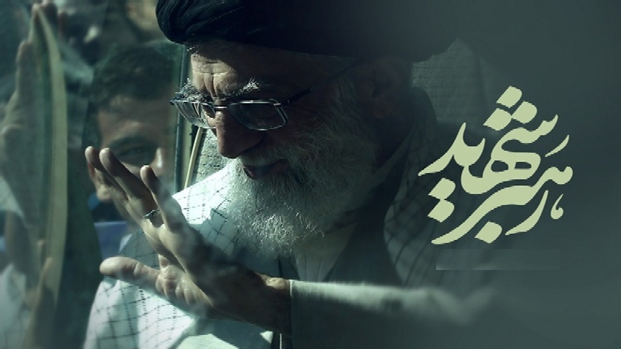 نامگذاری یکی از خیابان‌های پرتردد ارومیه به نام رهبر شهید انقلاب 