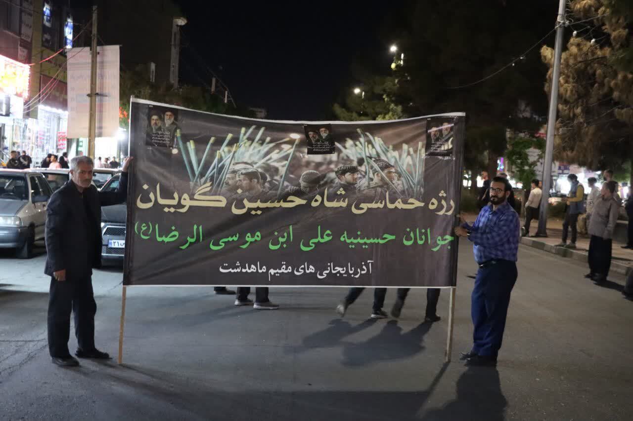 جلوه&zwnj;هایی از پنجاه وچهارمین اجتماع عظیم مردم انقلابی و شهید پرور ماهدشت