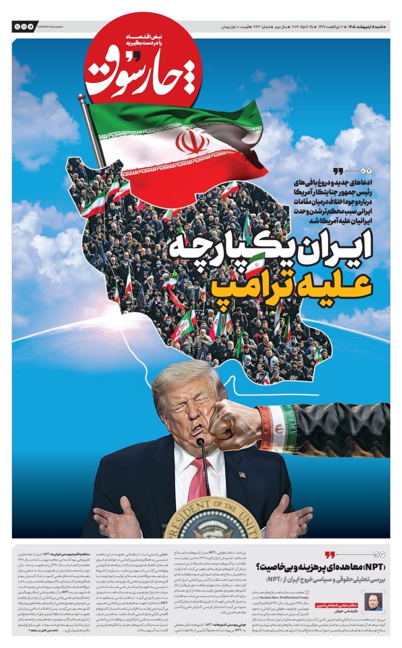 چارسوق