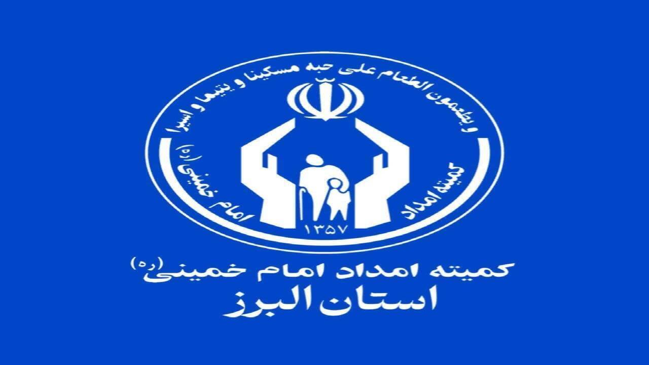 جلوه‌ای از همدلی البرزی‌ها در راهپیمایی‌های مردمی