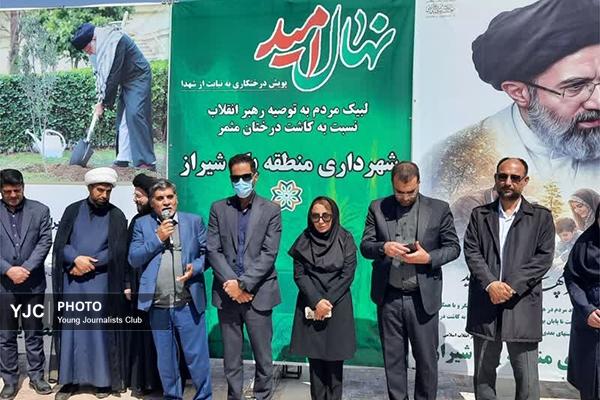 غرس نهال‌های مثمر به یاد شهدا در منطقه یک شیراز