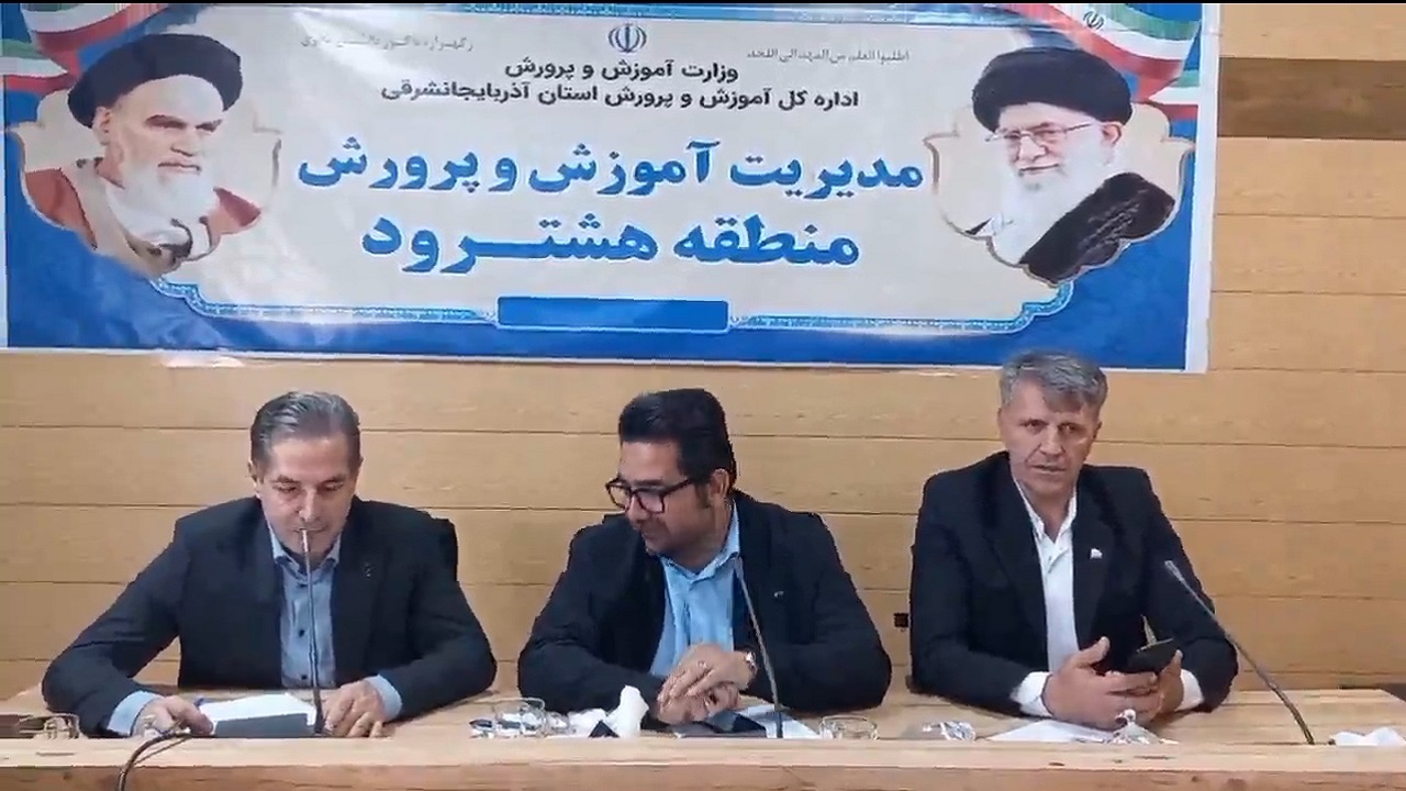 ۱۲ روستای شهرستان هشترود با مشکل اینترنت رو‌برو هستند