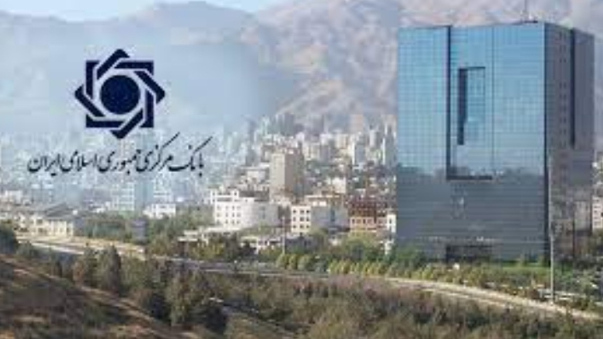 باشگاه خبرنگاران -تاکید بانک مرکزی بر اجرای بخشنامه بخشش وجه التزام تاخیر تادیه دین