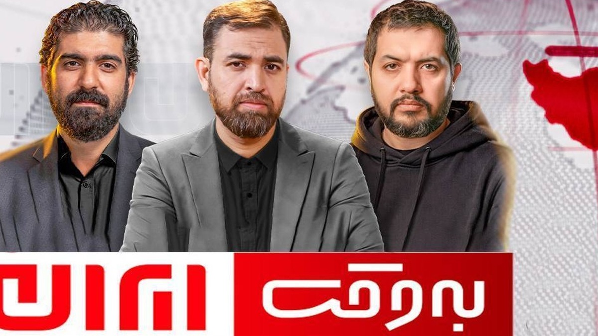 باشگاه خبرنگاران -«به‌وقت ایران» مورد توجه مخاطبان شبکه خبر
