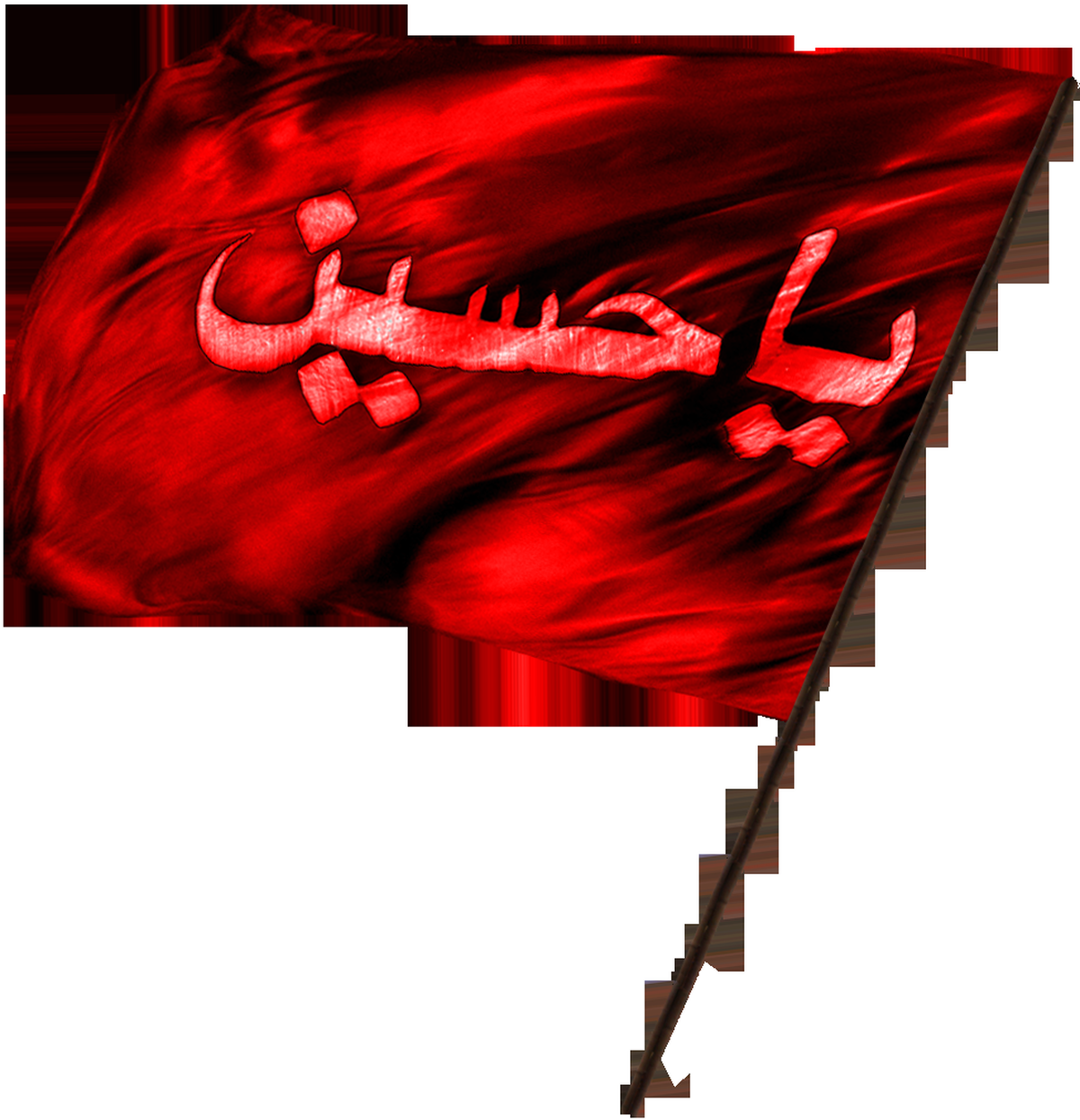 باشگاه خبرنگاران -آغاز تجمعات شبانه یزدی‌ها با چرخش پرچم یا حسین در میدان ابوذر + فیلم