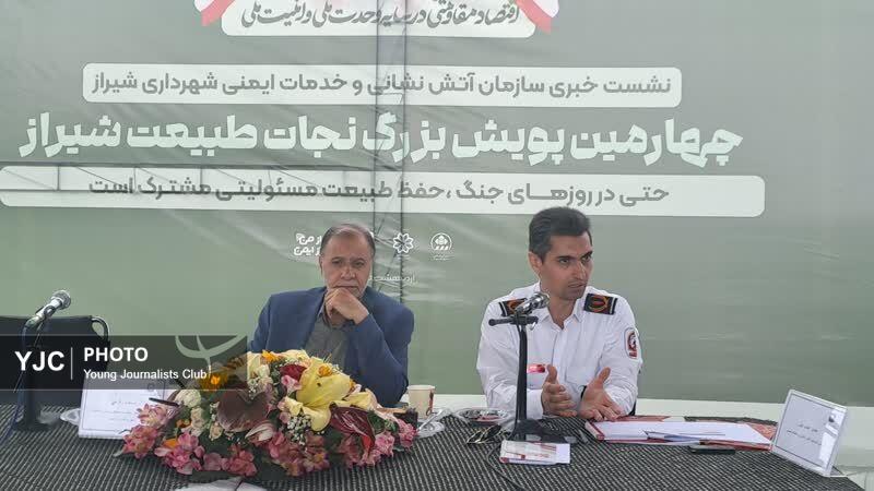 ۹ ساختمان بحرانی در شیراز زیر نظر آتش‌نشانی و دادستانی