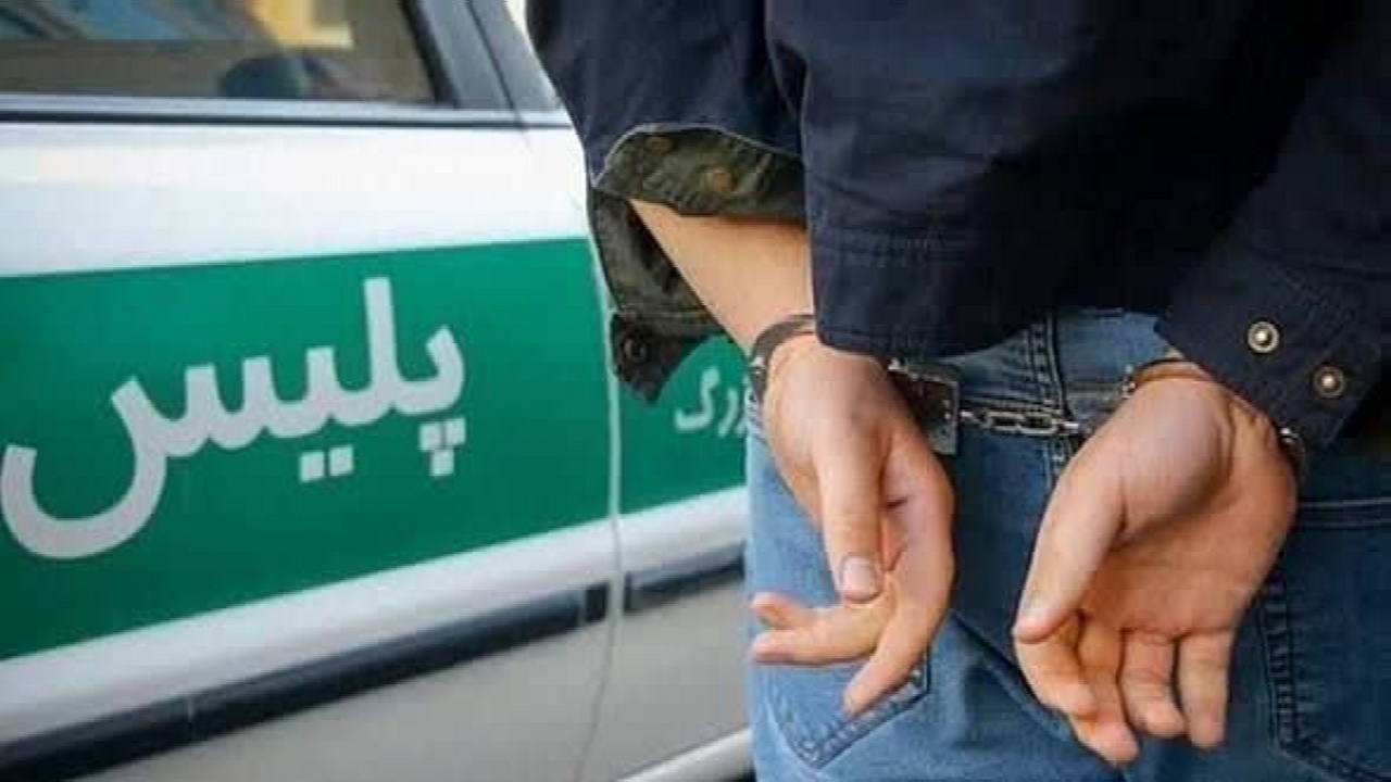 دستگیری مامور قلابی در ارومیه