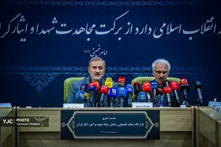 نشست خبری قرارگاه جنگ تحمیلی رمضان بنیاد شهید و امور ایثارگران