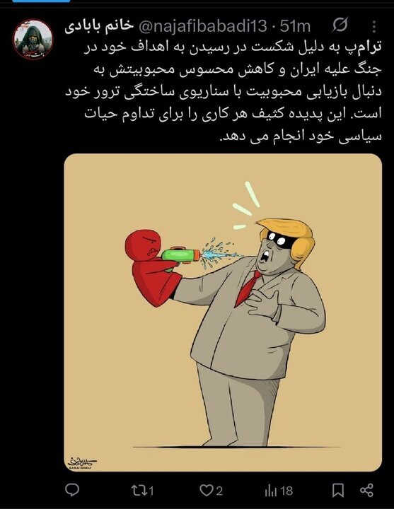 پست