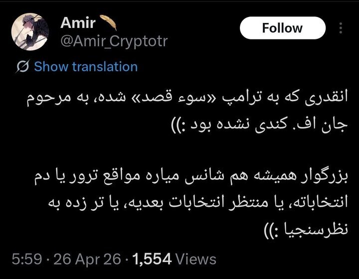 پست