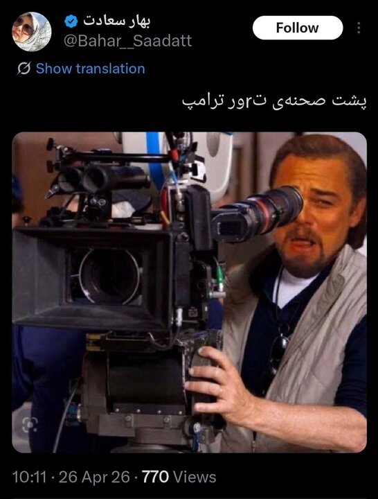 پست