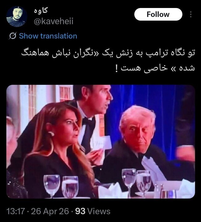 پست