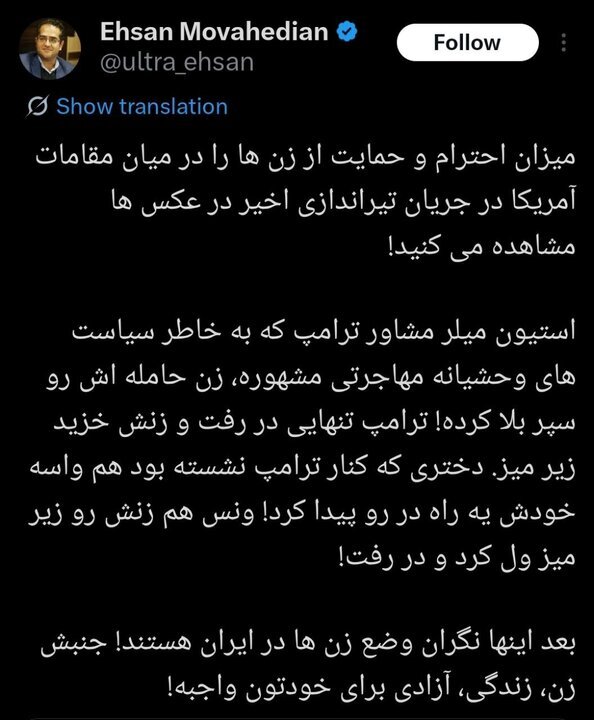 پست