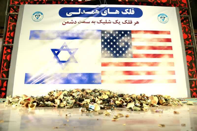 هزار و یک قلک مهربانی در قم برای همدلی با آسیب دیدگان جنگی تحمیلی شکست