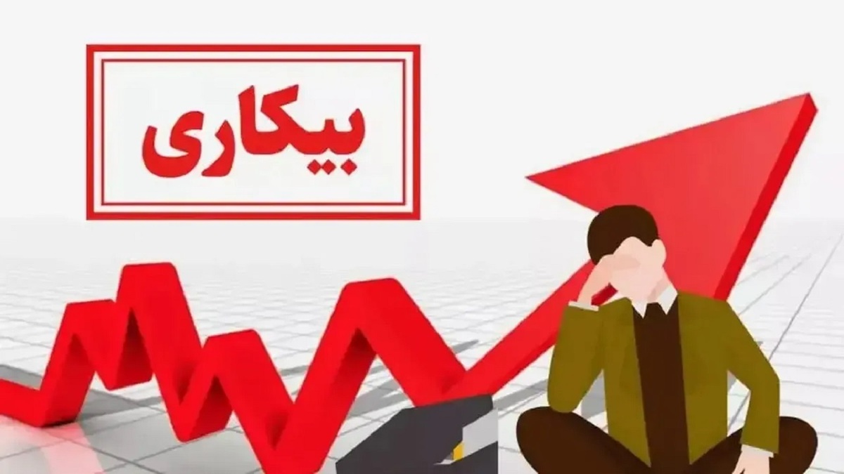 باشگاه خبرنگاران -ثبت نرخ بیکاری ۴.۴ درصد برای خراسان جنوبی