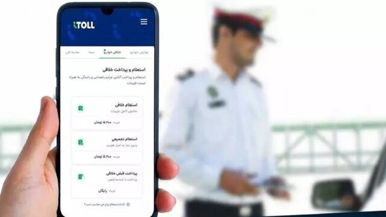 ثبت بیش از چهار میلیون تخلف رانندگی در جنگ اخیر