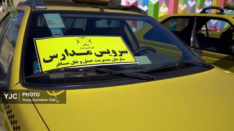 تعیین نرخ سرویس مدارس شیراز وارد فاز پایانی شد