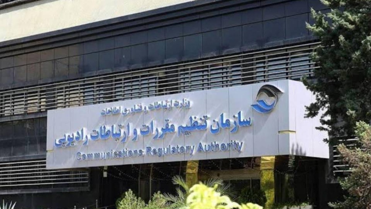 باشگاه خبرنگاران -رسیدگی به تخلف عرضه خارج از ضابطه «اینترنت پرو»
