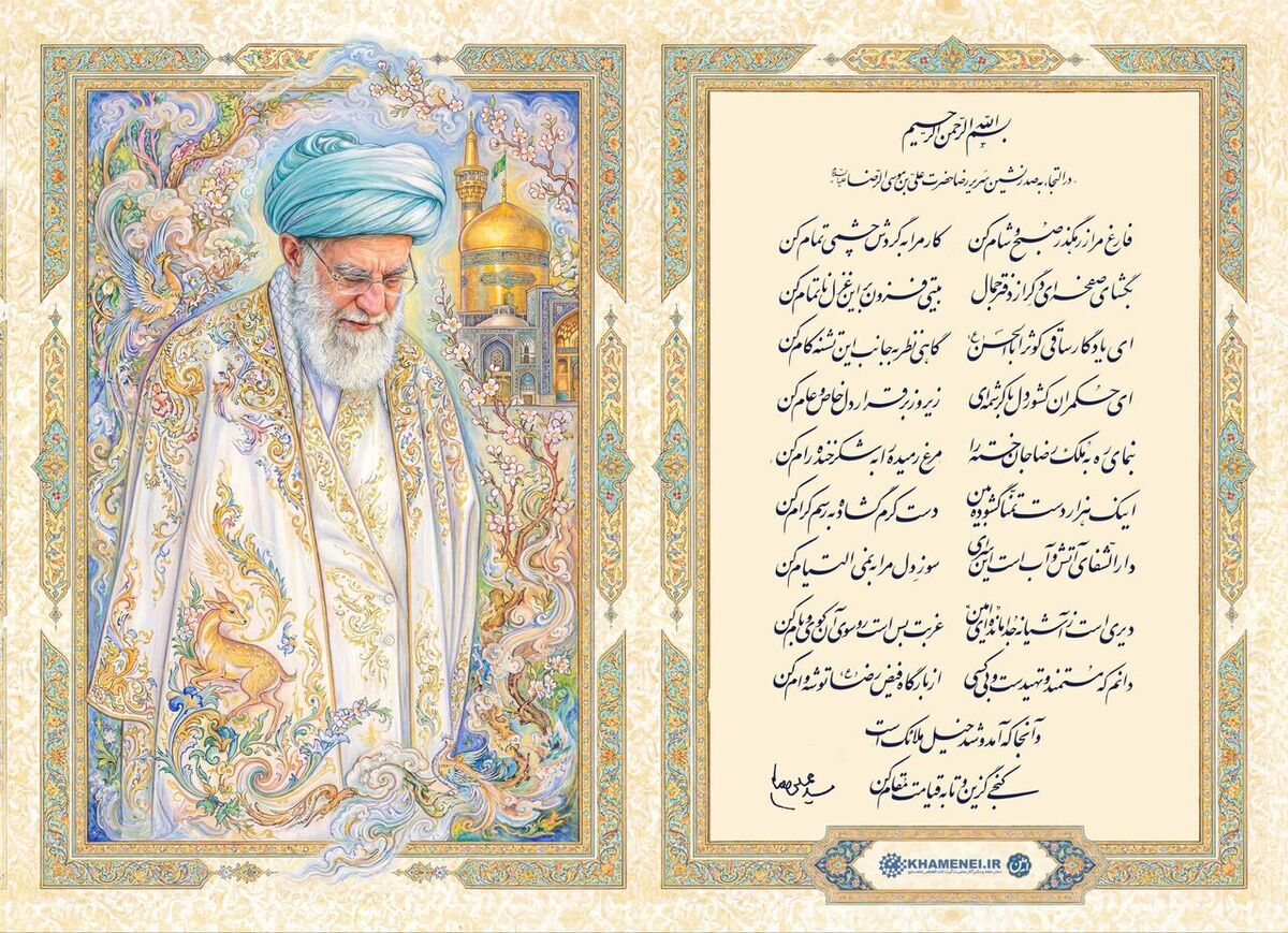 دومین حضور رهبر شهید انقلاب در سازمان صداوسیما در زمان ریاست شهید دکتر علی لاریجانی + فیلم
