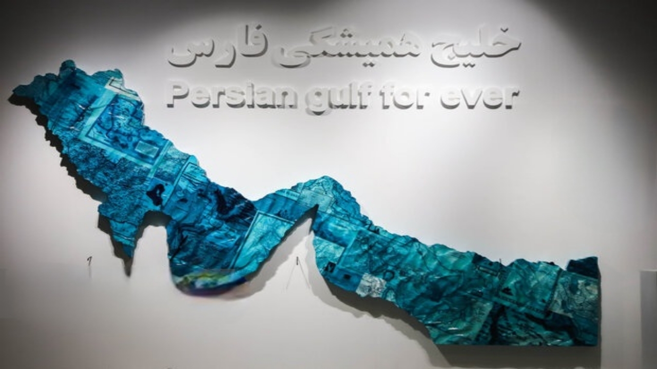 خلیج فارس از «نارمتو» تا «دریای پارس»؛ زادگاه بزرگترین تمدن‌های تاریخی