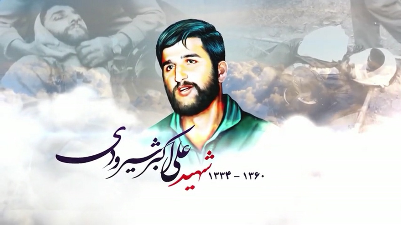 شهید شیرودی؛ رکورددار بی بدیل پرواز با بالگرد + فیلم
