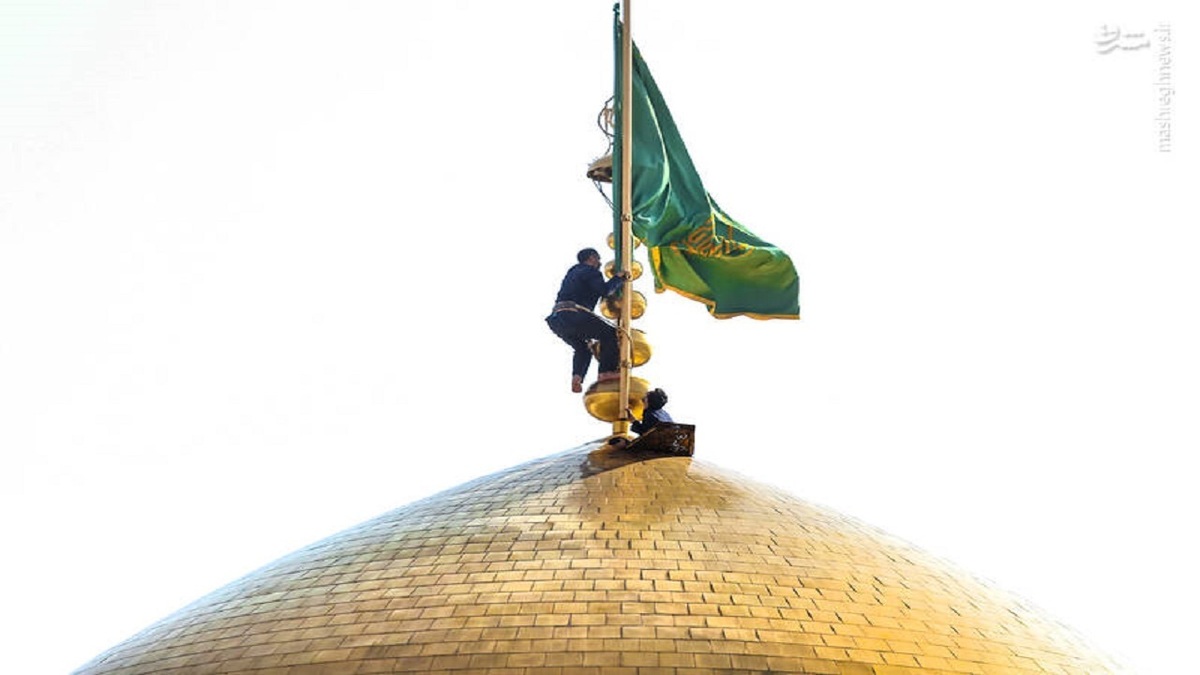 باشگاه خبرنگاران -تعویض پرچم حرم امام رئوف در سالروز میلاد امام هشتم