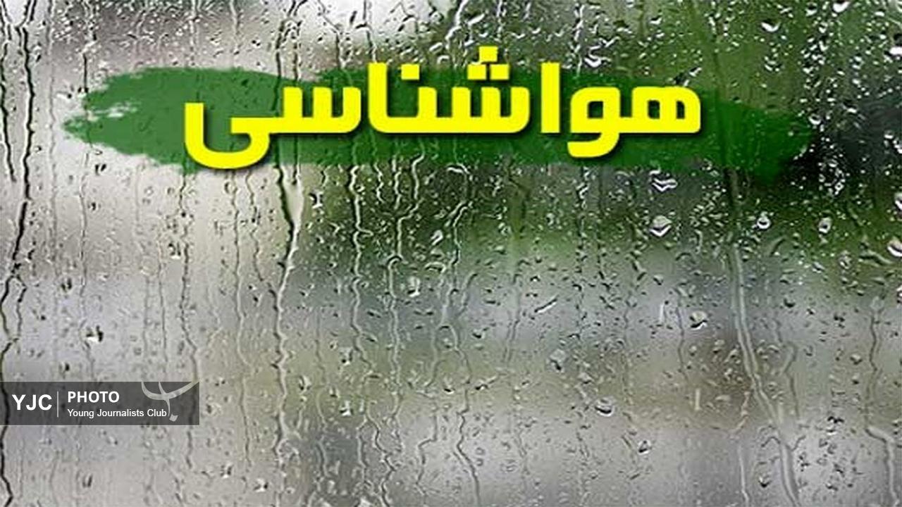 خطر رگبار، رعد و برق و وزش باد شدید