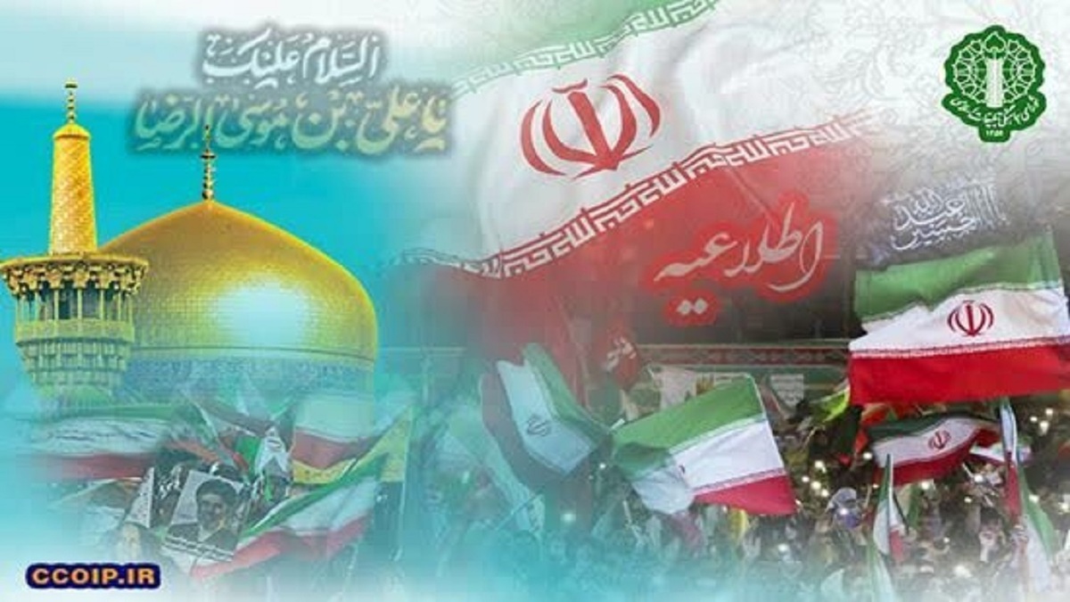 باشگاه خبرنگاران -برگزاری اجتماع عظیم اقتدار ملی و رزمایش سراسری «جان‌فدا برای ایران امام رضا (ع)