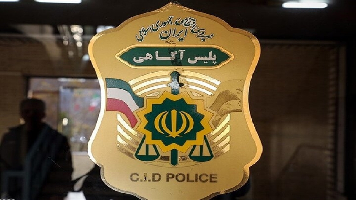 باشگاه خبرنگاران -هشدار پلیس نسبت به کلاهبرداری با ایران چک