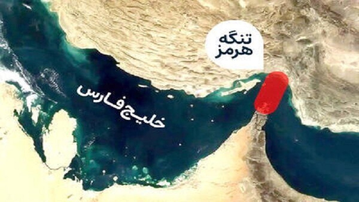 باشگاه خبرنگاران -مدیریت تنگه هرمز قابل معامله یا واگذاری نخواهد بود