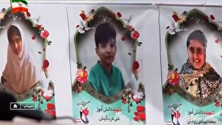 آغاز پویش جهانی ۱۶۸ + ۱ به یاد شهدای میناب + فیلم