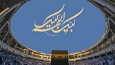 حج،زيارت،زائران،سازمان،اعزام،عربستان،خارجه،مشكل،قرار،عمره،مك ...