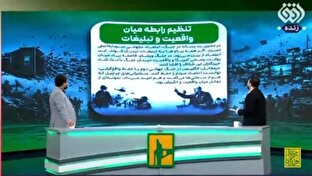 تبليغات