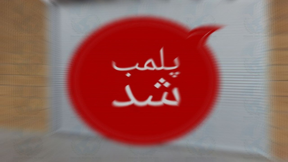 باشگاه خبرنگاران -پلمب کافه‌ مروج شیطان‌پرستی در خیابان ولیعصر تهران + فیلم