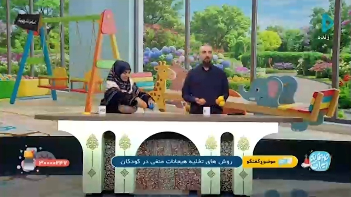  این بازی تاب‌آوری فرزندان را افزایش می‌دهد + فیلم