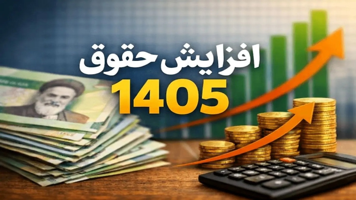 باشگاه خبرنگاران -زخم کهنه آموزش‌عالی؛ افزایش ۲۰ درصدی حقوق، مرهمی بر جراحت ۲۰ ساله نیست