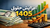 حقوق،افزايش،علمي،هيأت،دانشگاه،ترميم،يعقوبي،شكاف،اساتيد،استاد ...