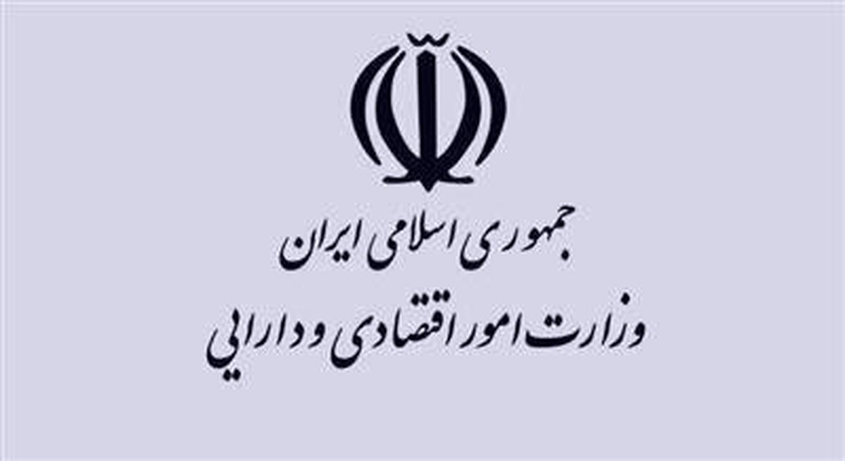 باشگاه خبرنگاران -پازل تمرکززدایی اقتصادی کامل می‌شود